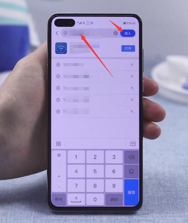 手机怎么改wifi密码(1)