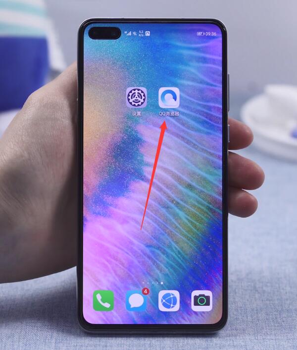 手机怎么改wifi密码