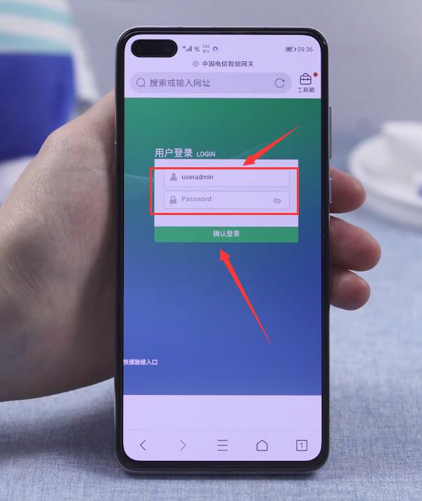 手机怎么改wifi密码(2)