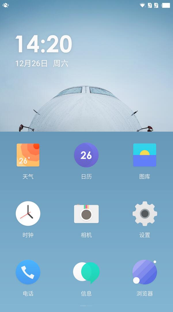 插上手机卡显示个x