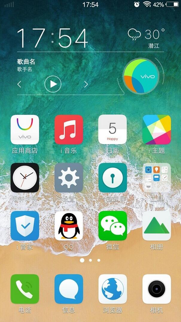 插上手机卡显示个x(2)