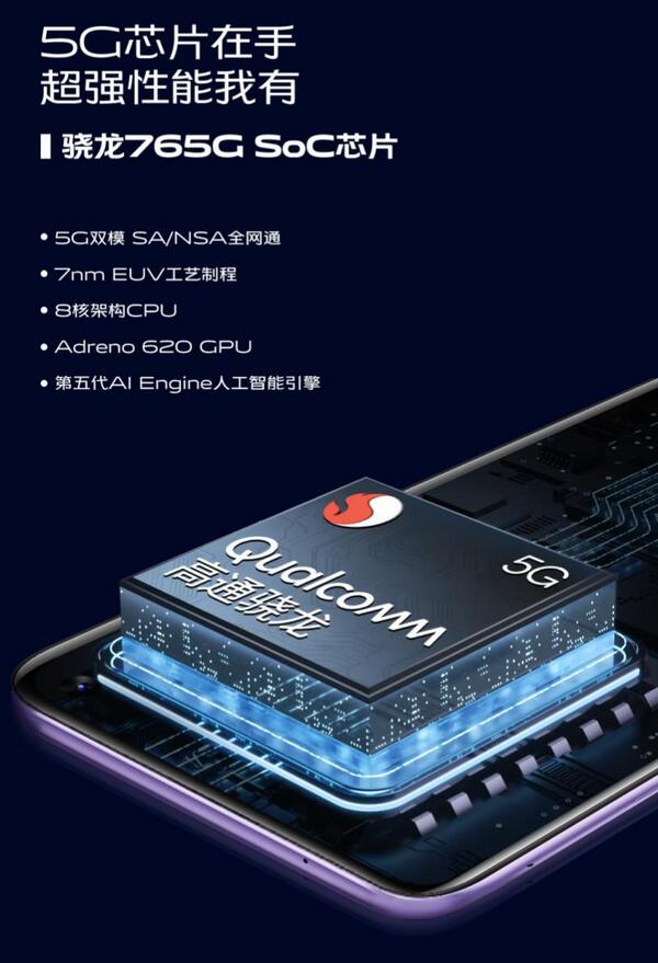 联发科720g相当于骁龙什么处理器
