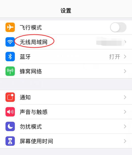 testflight目前不可用怎么办