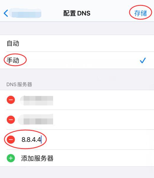 testflight目前不可用怎么办(3)