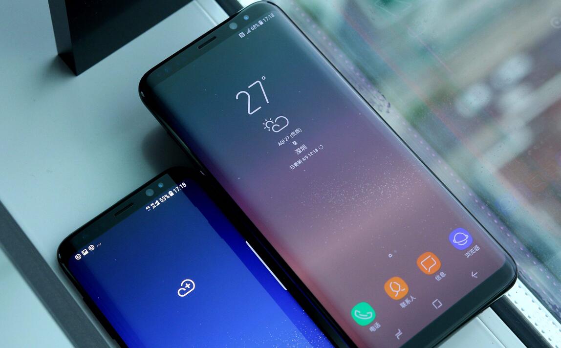 三星手机ultra是什么意思