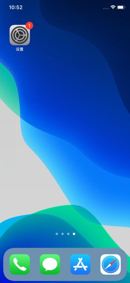 iphone怎么解除拦截陌生号码