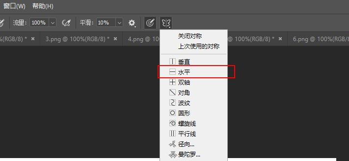 ps制作简单图形(4)