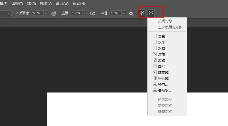 ps制作简单图形(1)