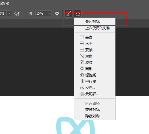 ps制作简单图形(6)