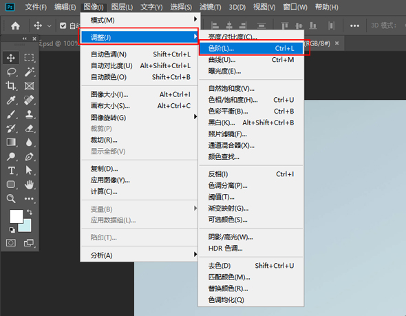 ps里的色阶命令在哪里(1)