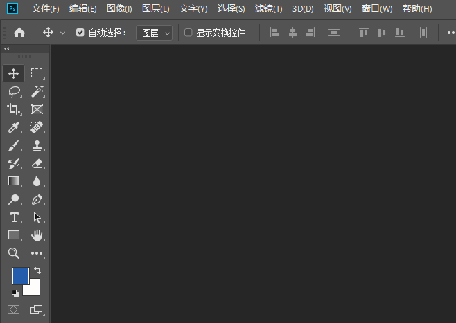 电脑ps软件修改照片大小方法