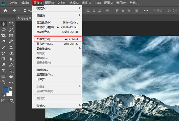 电脑ps软件修改照片大小方法(2)