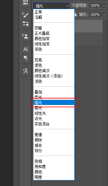 ps怎么改衣服局部颜色加图案(3)