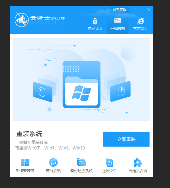 ps用仿制图章工具去除水印(3)