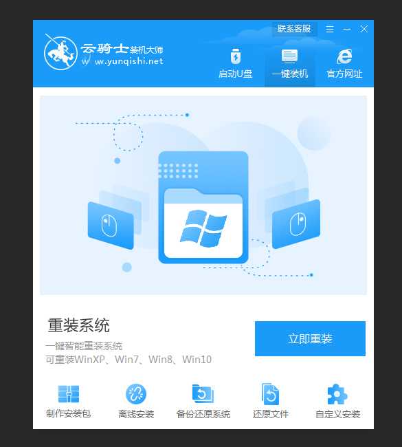ps用仿制图章工具去除水印(2)