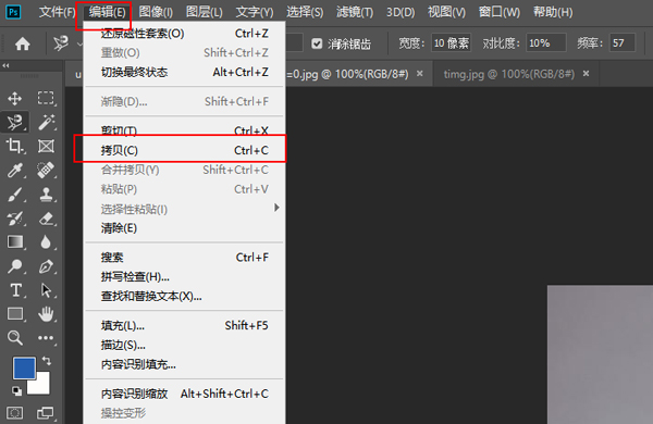 ps怎么把两张图片合成一张(3)