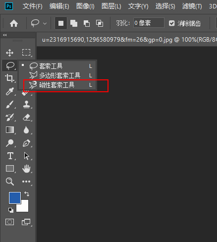 ps怎么把两张图片合成一张(1)