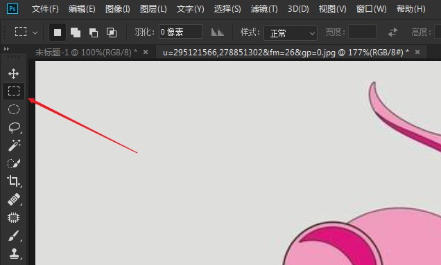 ps怎么设计一个口罩(4)