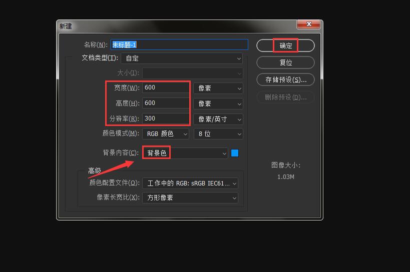 ps怎么设计一个口罩