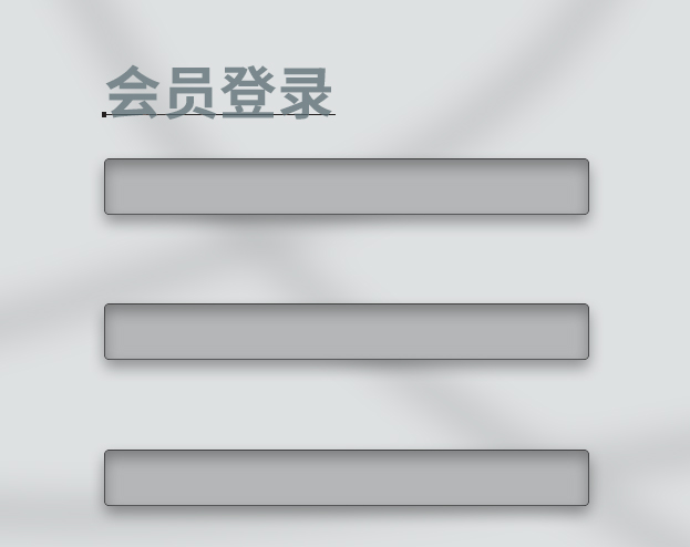 怎么用ps设计会员卡(3)