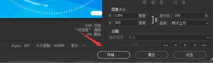 ps中怎样压缩图片大小(6)