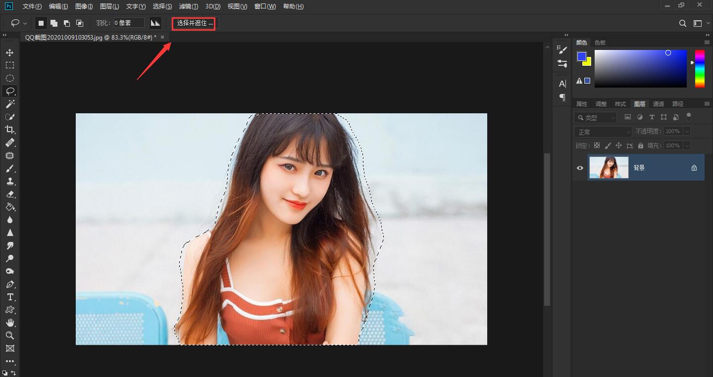 ps抠图散乱头发怎么扣(1)