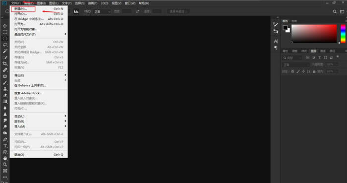 ps如何设置a4画布大小(3)