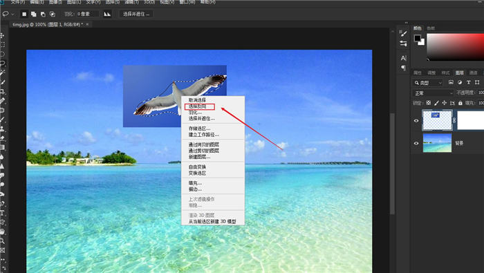 ps中怎么把图片融入在背景里(10)