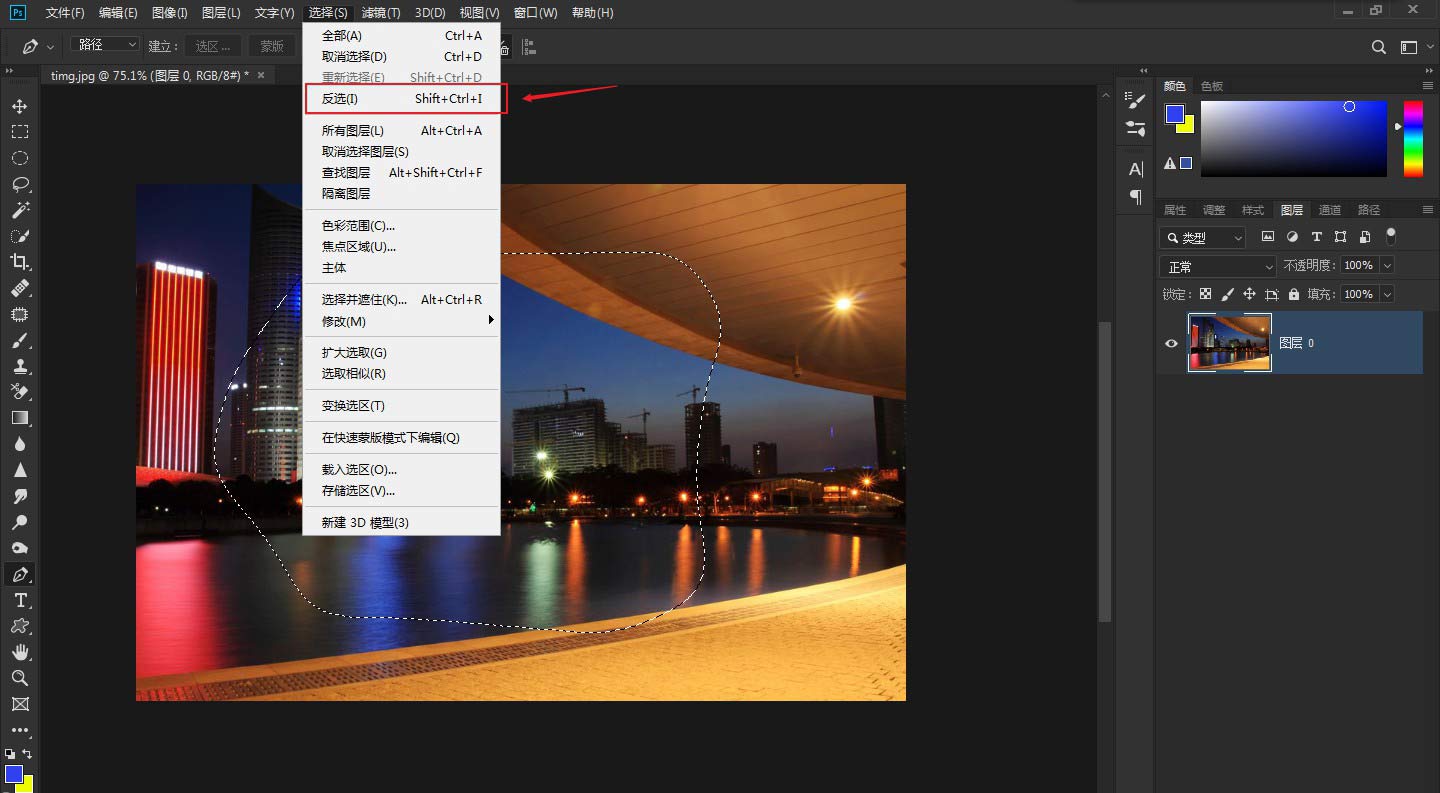 ps怎么让图片边缘虚化(12)
