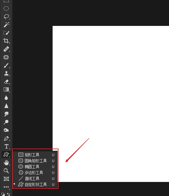用ps画小兔子的步骤(3)