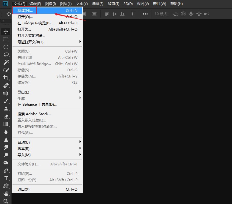 用ps画小兔子的步骤