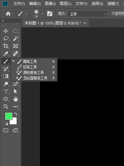 photoshop中如何制作字的发光字(3)