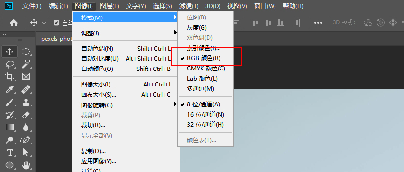 ps颜色设置工作空间rgb(5)