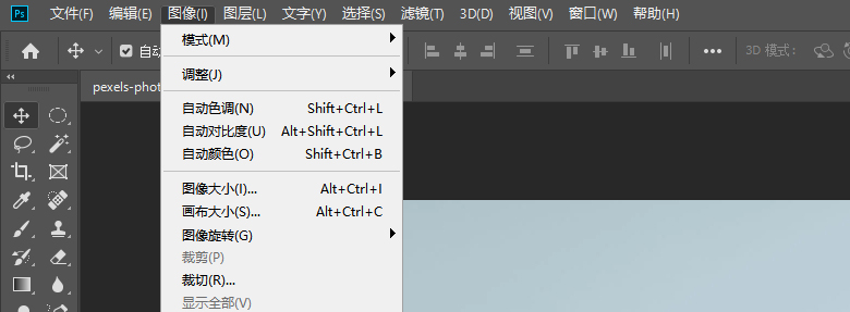 ps颜色设置工作空间rgb(4)