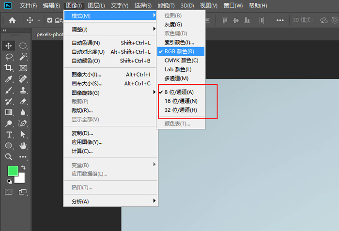ps颜色设置工作空间rgb(6)