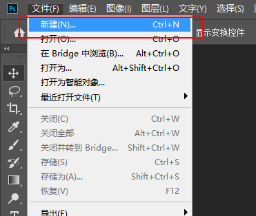 ps颜色设置工作空间rgb