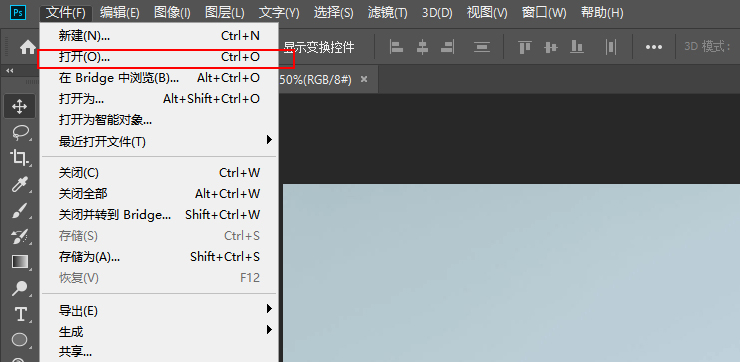 ps颜色设置工作空间rgb(3)