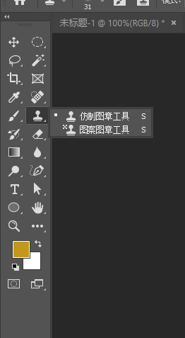 ps如何把隐藏工具栏显示出来(3)