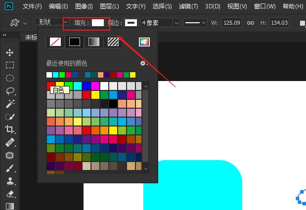ps制作音乐图标设计(9)