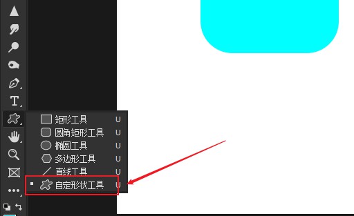 ps制作音乐图标设计(6)