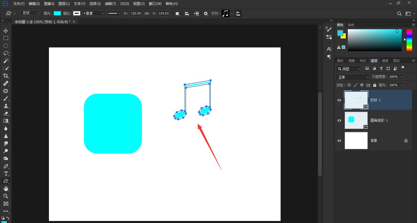 ps制作音乐图标设计(8)