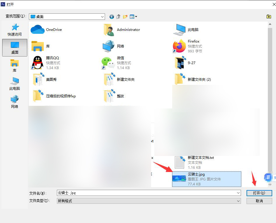 ps快速打开标尺(1)