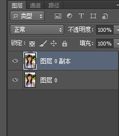 ps怎么用橡皮擦抠图(3)