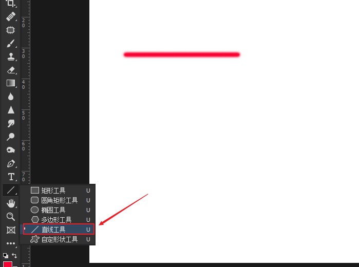 ps里怎么画直线(3)