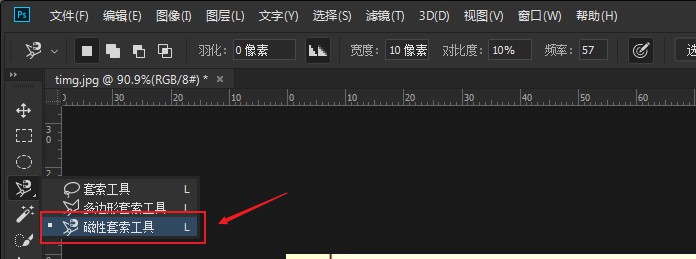 ps如何把一张图片放到另一张图片上(1)