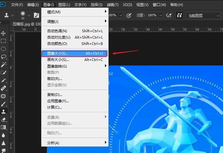 怎么在ps修改图片尺寸大小(1)