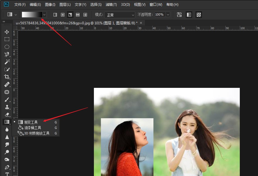 ps里面怎么把两张图合成一张图(5)