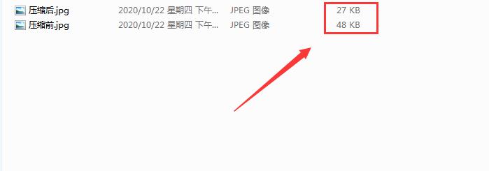 ps缩小图片不失真的方法(5)