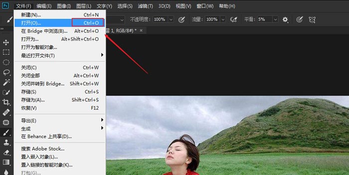 ps怎样给图片添加下雪效果