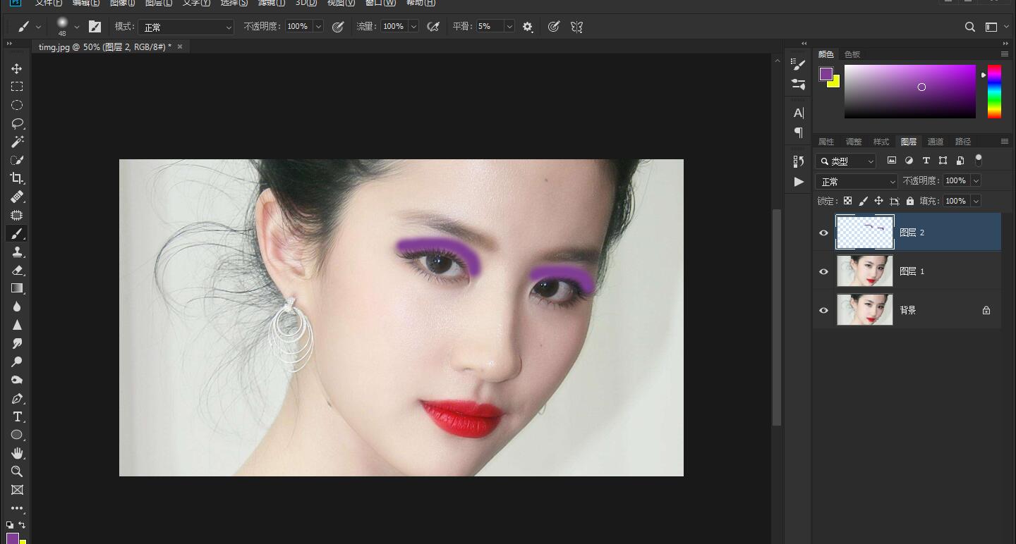 用ps画笔工具画眼影(6)